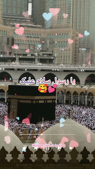 Tears of Love for the Prophet ﷺ 💖 | Arabic Nasheed Short.