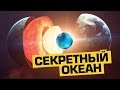 10 ПОРАЗИТЕЛЬНЫХ ВЕЩЕЙ О ЗЕМЛЕ, ПРО КОТОРЫЕ ТЫ НЕ ЗНАЛ