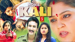 Kali Hindi dubbed Action Adventure Thriller Love Story Family Drama full movie | Bollywood Movie