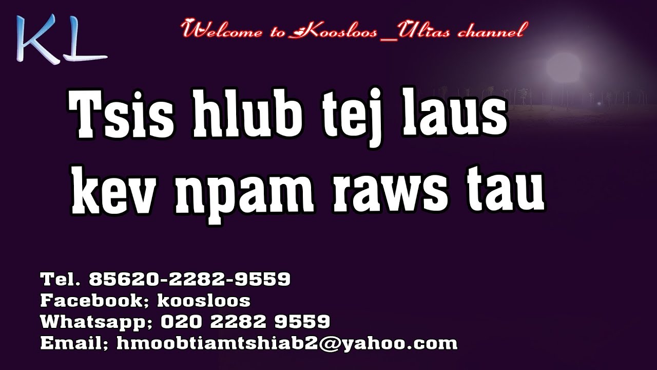 Tsis hlub tej laus kev npam raws tau 3/10/2019