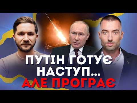 Why did Ukraine "ALLOW" the PARADE in Moscow? Putin is preparing an OFFENSIVE, but he is losing. ...