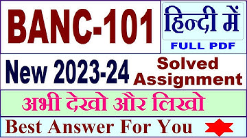 banc 101 solved assignment 2023-24 in Hindi / banc 101 solved assignment 2024 / banc 101 2024