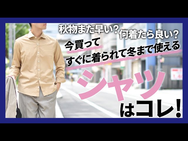 ジャンネット ベスト 楽天市場】Giannetto ジャンネット シャツ（ベスト・ジレ