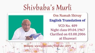 English Translation of VCD 489 #aivv @A1SPIRITUALUNIVERSITY