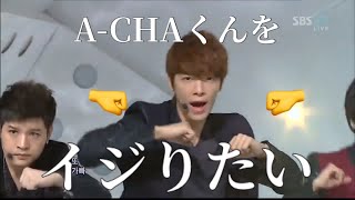 みんなに思い出して欲しい曲 A - Chaくん【Superjunior】