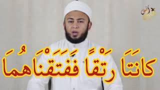 هل تعلم ماذا تعني كلمة 