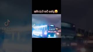ඇරගතත නද හඳම එකන ඌ තම හඳටම කර
