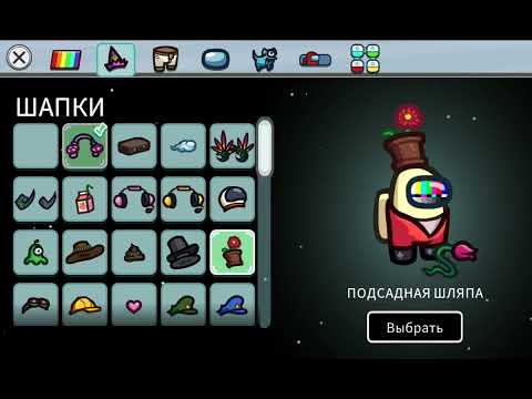 ИГРАЮ В АМОНГ