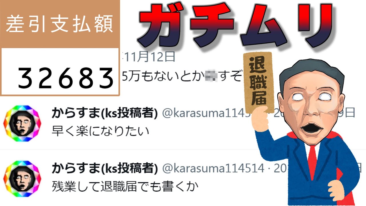 公の場での発言・インタビュー報道記録