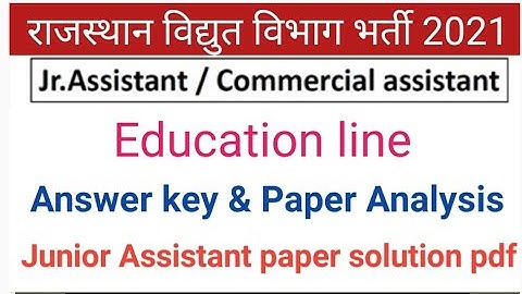 JVVNL Jr Assistant Commercial Assistant- II Exam Review 2021/ 11 NOV 2021 1st Shift Analysis/ RVUNL