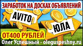 ОЛЕГ УСПЕШНЫЙ - ОБЗОР ПРОЕКТОВ