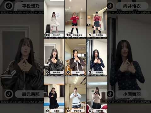 BUZZJAPAN今日好き版 TikTok2025 Shorts シルエット KANABOON 今日好き 今日好きになりました