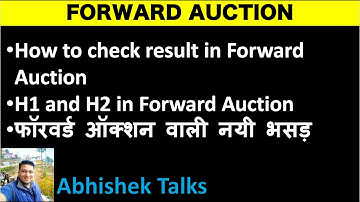How to check result in Forward Auction | H1 and H2 in Forward Auction | फॉरवर्ड ऑक्शन वाली नयी भसड़