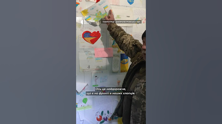 «Дитячий малюнок - найдорожче, що є на фронті». Війсковослужбовець про відмінність українських дітей