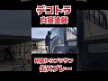【デコトラを作っちゃおう】サンダーで研磨してからプラサフを吹く エルフハイキャブ 自家塗装 缶スプレー🥹