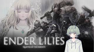 ENDER LILIES Quietus of the Knights #2 ] - YouTube