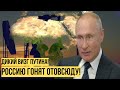 Роковое утро: наёмники Путина терпят сильное поражение - Кремль ошарашен
