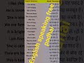 .Free English Speaking Course for Beginners | घर बैठे English बोलना सीखें#spokenenglish