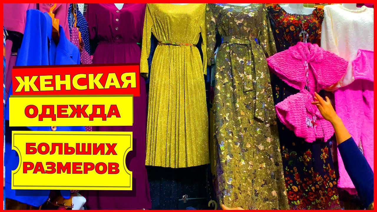 Садовод тв