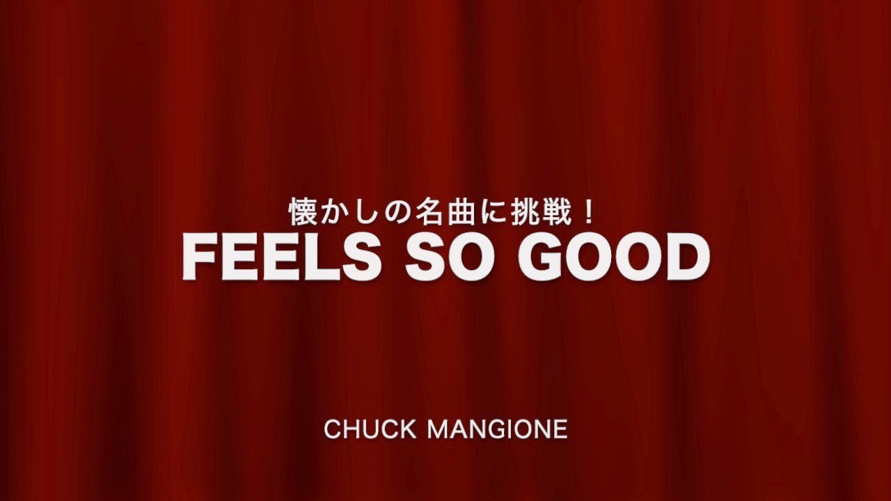 懐かしの名曲に挑戦！ フィール・ソー・グッド Feels So Good - YouTube