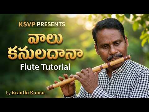 Vaalu Kanuladaanaa | Telugu Flute Tutorial | Premikula Roju