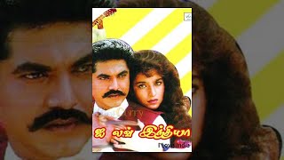 I Love India |1993 | Sarath Kumar, Tisca Chopra | Tamil Mega Hit Full Movie...