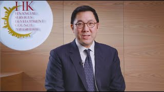 Asian Financial Forum 2021 Online | What is one industry trend you expect in 2021?