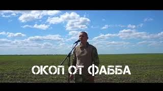 Там за Терриконами @KALIYANOV