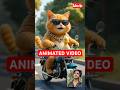 HOW TO MAKE ANIMATED VIDEO GENERATE? #shorts #ai #aivideo