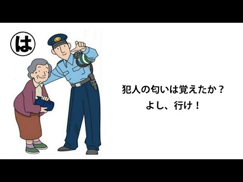 【神回】天才的なボケてにツッコミ入れてみた。【#76】