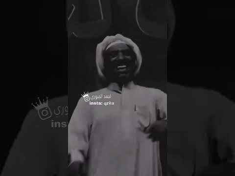 ما لك غرض بالشيب والكاعد يطيح لايك اغاني ترند تيك توك   قاسم هيثم يوسف