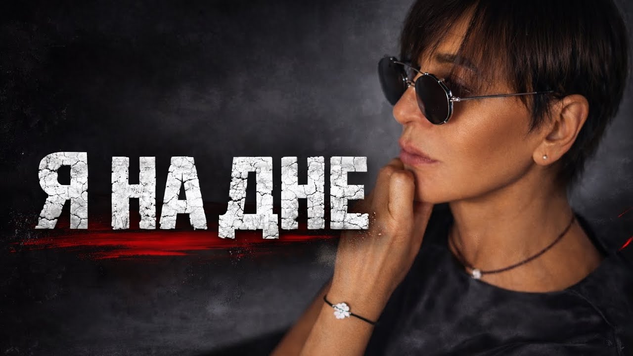 Хакамада честно об ЭТОМ : момент, когда я почти сломалась…