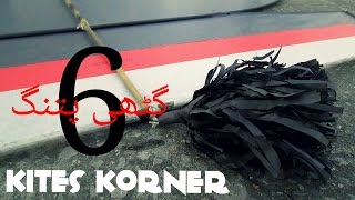 6 Githi Patang (Homemade) KITES KORNER