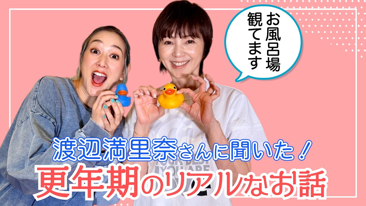 【早めに知っておくのも大切だなと思って】満里奈さんの体験と気づきをお聞きしました