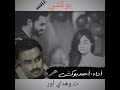 أحمد بوكشي أورير يوك تراث البجا 