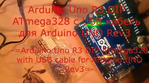 Arduino Uno R3 DIP на ATmega328 с USB кабелем