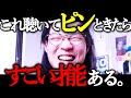 ソ・ラ・レの魔法
