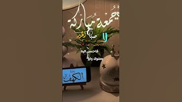 #دعاء #قران_كريم #اكسبلور #تلاوة_خاشعة #راحة_نفسية #alquran #تيك_توك #لايك #الحمدلله_دائماً_وابداً