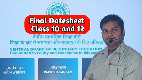 Cbse Final Datesheet Class 10/12 | Cbse Date Sheet 2026 Out |Class 10 New Datesheet out | Cbse 