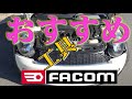 [DIYメンテナンス]R56MINIクーパーS普段使う便利な工具の紹介