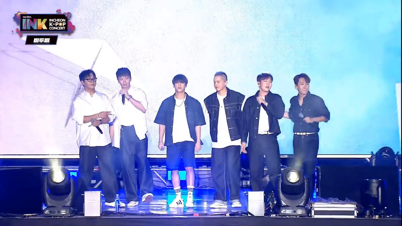 230909 INK 콘서트 비투비 cut