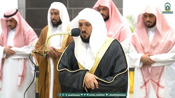 تلاوة من سورة النور (35-44 ) للشيخ د.⁧ #ماهر_المعيقلي⁩ | عشاء الأربعاء 1-5-1445هـ