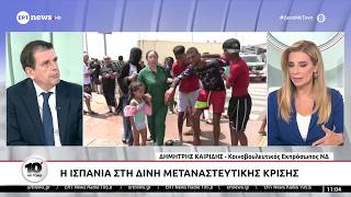 Ο Δημήτρης Καιρίδης στην εκπομπή «10' Με Τόνο» στο ERT News | 01.08.2026