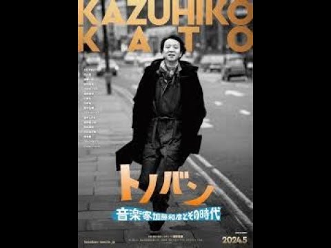 あの素晴らしい愛をもう一度+Wavサウンド付き 　オーケストラ  ザ・フォーク・クルセダーズ - 作詞:北山修,作曲:加藤和彦