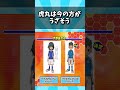 【イナイレ】なんかこの円堂やだな【switch2】【反応集】#shorts #ゲーム