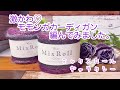 【かぎ針編み】激かわ♡モモンガカーディガン✳︎編んでみました。【ミックスロール、ギャラクシー】