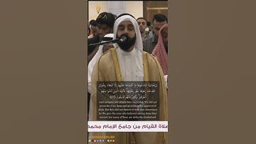 سورة الحديد [ 27-28] | أحمد الدوسري