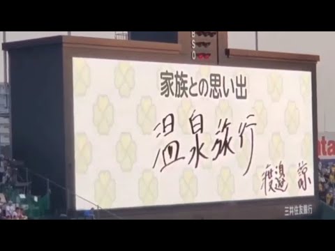 結婚式用　CD ポケモン　バンド　邦ロック　阪神タイガース maxresdefault.jpg