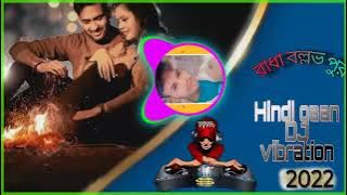 DjKuchi Kuchi-Rakshak Dj #DJPawarmusic #DJBMremix DJPawarmusic DJBMremix #dj #2022 #djujjal #djsurjo