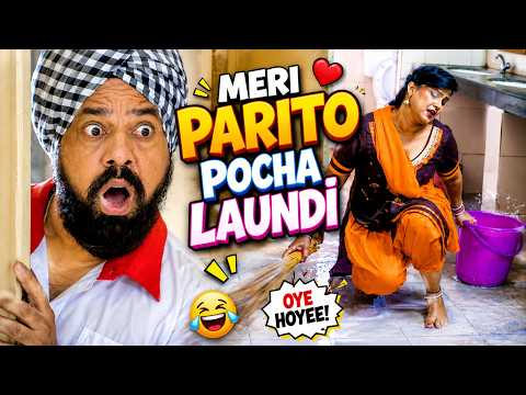 😯🤣Meri Parito Pocha Laundi | Full Comedy Sence | BN Sharma